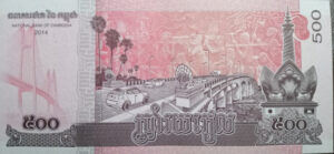 カンボジアのお札