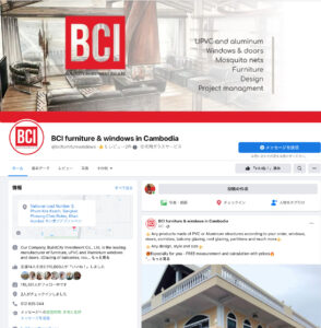 BCI furniture & windows in Cambodia